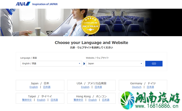 2022国庆去日本怎么买机票便宜 2022国庆去日本怎么买机票便宜
