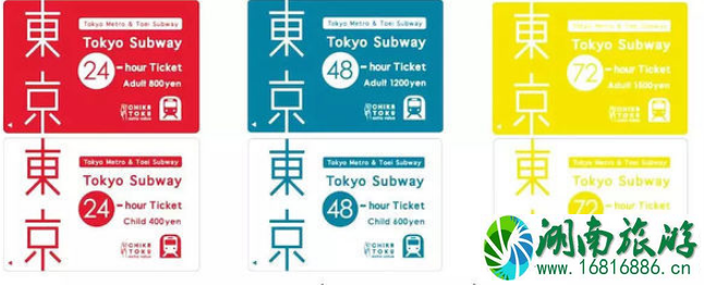 成田机场到东京市区要多久 东京机场到市区旅游交通攻略 成田机场到东京市区要多久 东京机场到市区旅游交通攻略