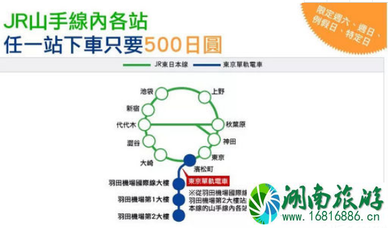 成田机场到东京市区要多久 东京机场到市区旅游交通攻略 成田机场到东京市区要多久 东京机场到市区旅游交通攻略