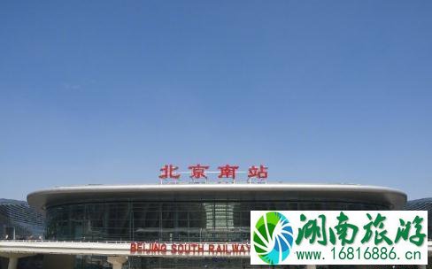 2022北京南站做了哪些整改 北京南站整改了吗 2022北京南站做了哪些整改 北京南站整改了吗