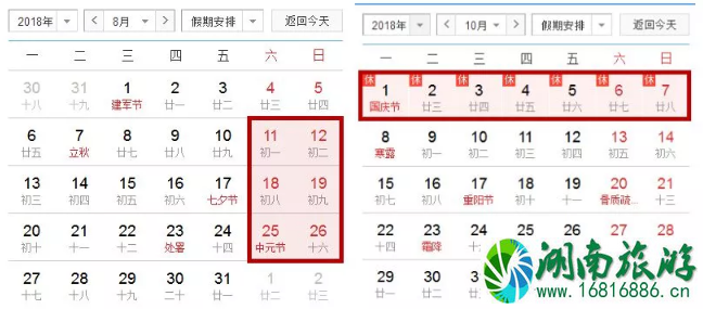 深圳外地车怎么申请免限行 2022深圳外地车预约通行流程+车型+时间 深圳外地车周末限行吗 深圳外地车怎么申请免限行 2022深圳外地车预约通行流程+车型+时间 深圳外地车周末限行吗