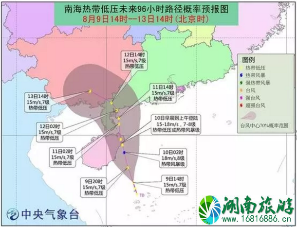 2022年8月南海热带低压进出岛旅客列车会停运吗 琼州海峡全线停航怎么出去 2022年8月南海热带低压进出岛旅客列车会停运吗 琼州海峡全线停航怎么出去