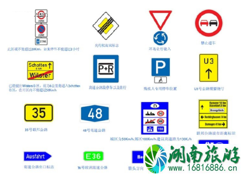 德国自驾游注意事项 德国自驾游注意事项