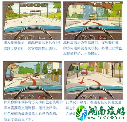 德国自驾游注意事项 德国自驾游注意事项