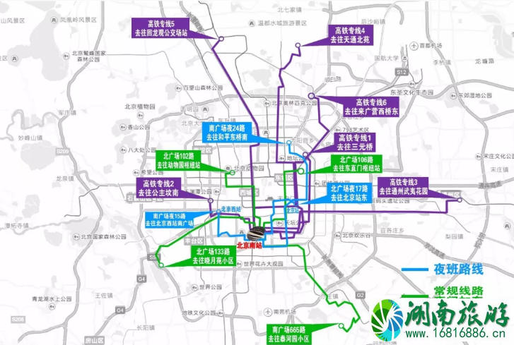 2022年北京南站公交新增了哪些高铁专线 2022年北京南站公交新增了哪些高铁专线