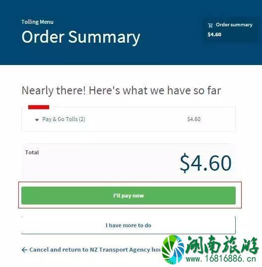新西兰高速收费吗 新西兰高速怎么缴费 新西兰高速收费吗 新西兰高速怎么缴费
