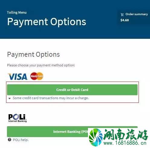 新西兰高速收费吗 新西兰高速怎么缴费 新西兰高速收费吗 新西兰高速怎么缴费