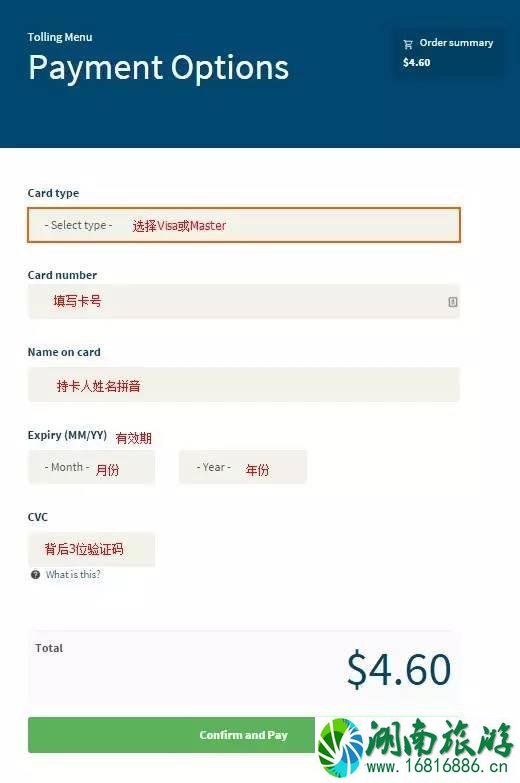 新西兰高速收费吗 新西兰高速怎么缴费 新西兰高速收费吗 新西兰高速怎么缴费