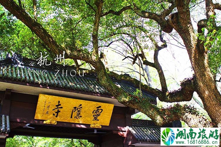灵隐寺怎么去 灵隐寺离西湖有多远 灵隐寺怎么去 灵隐寺离西湖有多远