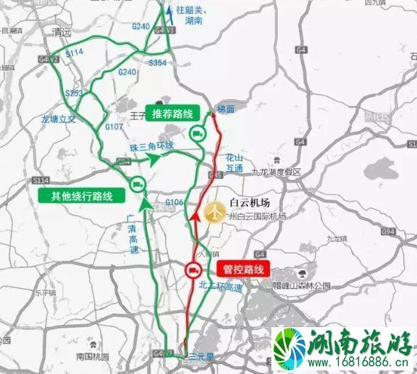 2022中秋节广州机场高速交通管制规定 2022中秋节广州机场高速交通管制规定