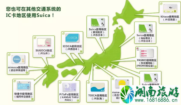 日本哪里可以买到周游劵 日本周游劵怎么用 日本哪里可以买到周游劵 日本周游劵怎么用