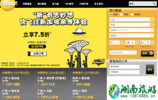 世界上有哪些廉价航空公司 欧洲廉价航空公司有哪些 世界上有哪些廉价航空公司 欧洲廉价航空公司有哪些