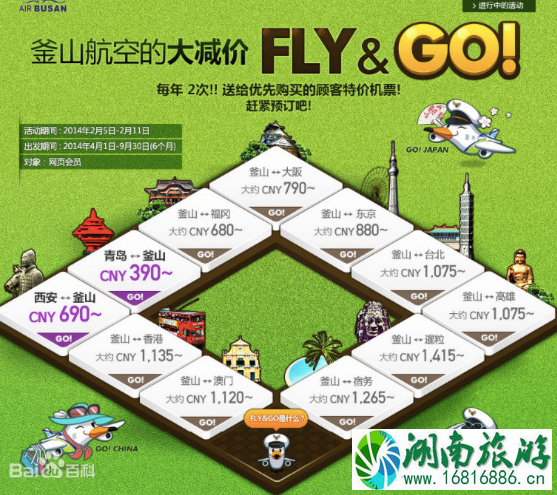 世界上有哪些廉价航空公司 欧洲廉价航空公司有哪些 世界上有哪些廉价航空公司 欧洲廉价航空公司有哪些