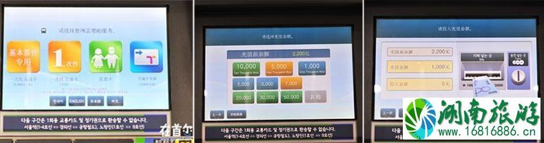 韩国交通卡怎么买 韩国交通卡多少钱一张 韩国交通卡怎么买 韩国交通卡多少钱一张