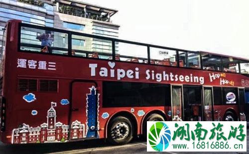 台北双层巴士哪里坐 2022台北双层巴士票价路线+常见问题 台北双层巴士哪里坐 2022台北双层巴士票价路线+常见问题