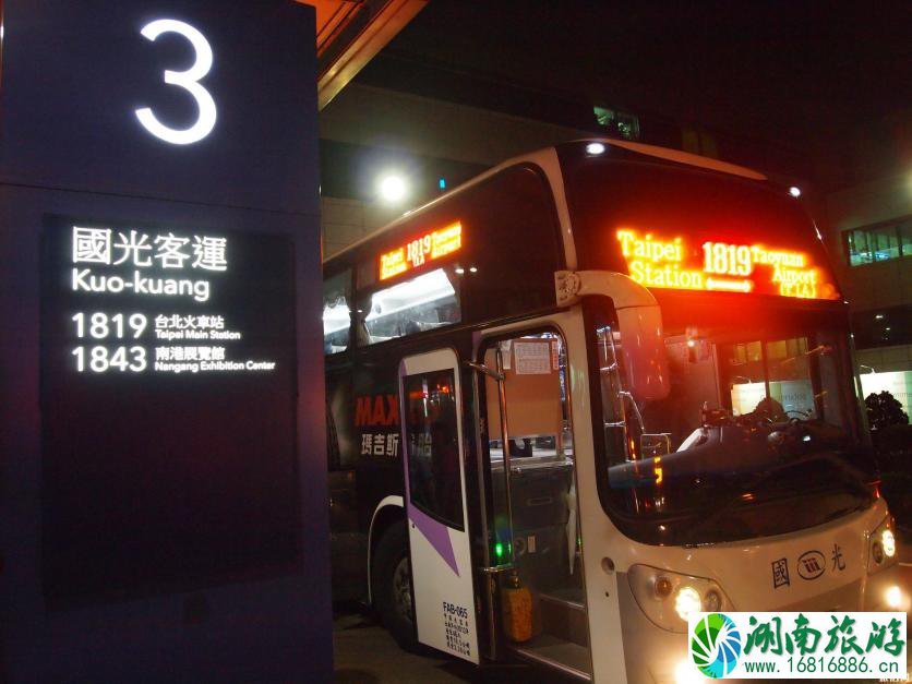 桃园机场到台北市区打车多少钱 桃园机场到台北市区怎么走 桃园机场到台北市区打车多少钱 桃园机场到台北市区怎么走