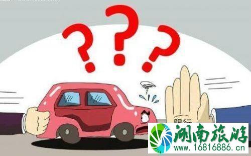 2022中秋放假高速免费吗 广州中秋节开四停四限行吗 广州有哪些灯会 2022中秋放假高速免费吗 广州中秋节开四停四限行吗 广州有哪些灯会