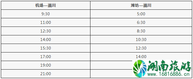 2022济南机场停车收费标准+大巴时刻表 2022济南机场停车收费标准+大巴时刻表