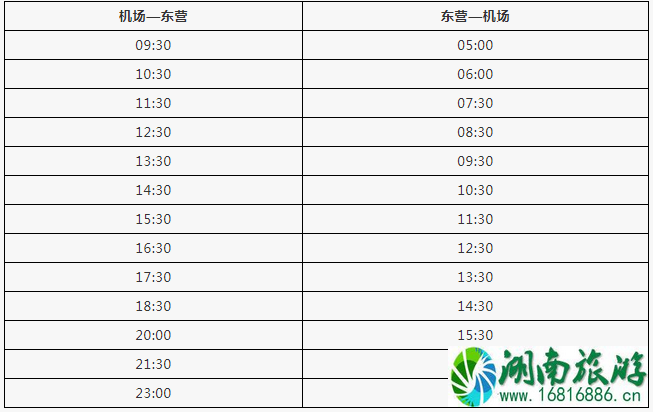 2022济南机场停车收费标准+大巴时刻表 2022济南机场停车收费标准+大巴时刻表
