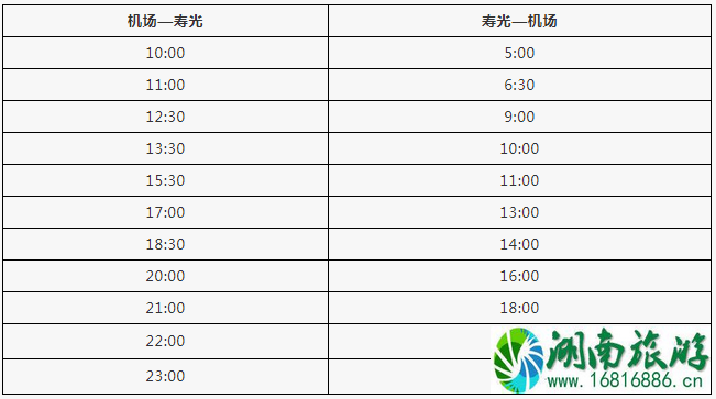 2022济南机场停车收费标准+大巴时刻表 2022济南机场停车收费标准+大巴时刻表