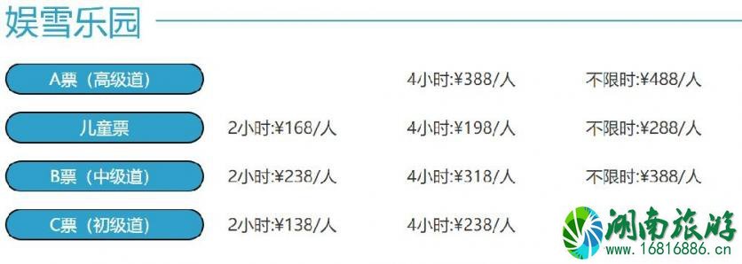 哈尔滨万达乐园怎么走 2022哈尔滨万达娱雪乐园门票+优惠政策+游玩项目 哈尔滨万达乐园怎么走 2022哈尔滨万达娱雪乐园门票+优惠政策+游玩项目