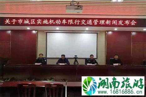 2022濮阳市最新限号规则 濮阳市12月1号限号公交免费乘坐 2022濮阳市最新限号规则 濮阳市12月1号限号公交免费乘坐