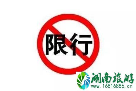 2022郑州限行时间+范围+处罚 郑州节假日限号吗 2022郑州限行时间+范围+处罚 郑州节假日限号吗