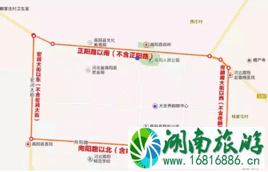 2022平安夜保定交通管制路段+时间+限行区域 2022平安夜保定交通管制路段+时间+限行区域