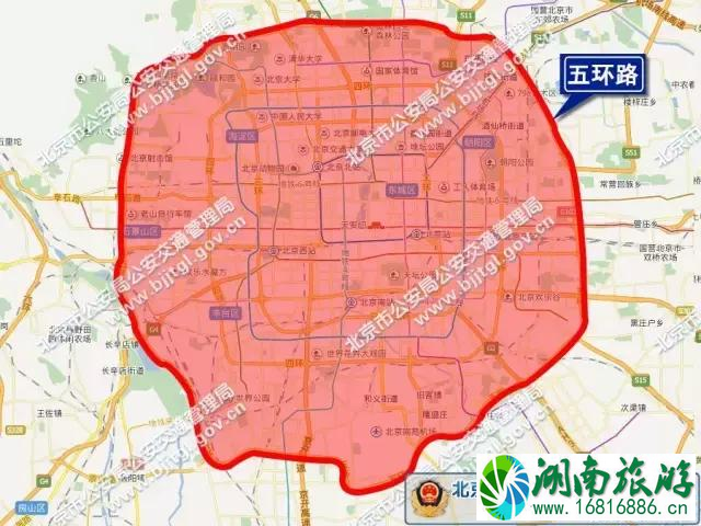 2022年1-4月北京限行尾号+区域+处罚标准 2022年1-4月北京限行尾号+区域+处罚标准