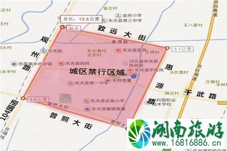 12月14河北污染天气限行最新消息 12月14河北污染天气限行最新消息