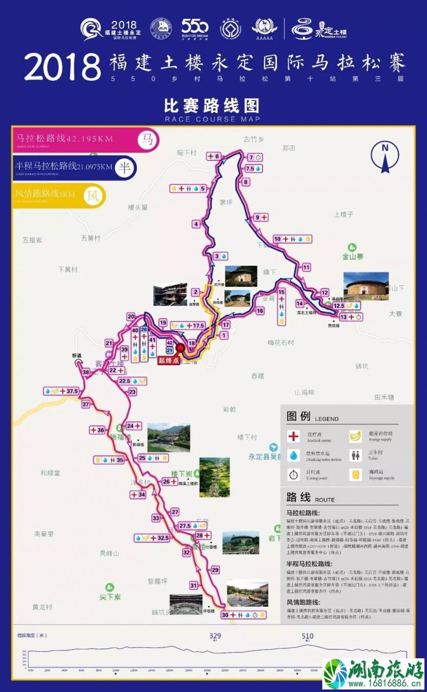 2022福建土楼永定国际马拉松赛线路图+交通管制 福建马拉松如何领取参赛包 2022福建土楼永定国际马拉松赛线路图+交通管制 福建马拉松如何领取参赛包