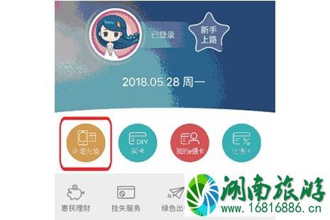 厦门e通卡手机充值 厦门e通卡乘地铁半价优惠持续时间 厦门e通卡手机充值 厦门e通卡乘地铁半价优惠持续时间