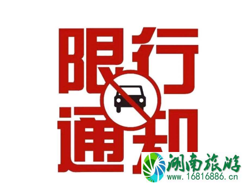2022沧州市最新限行通知尾号+时间+区域 2022沧州市最新限行通知尾号+时间+区域