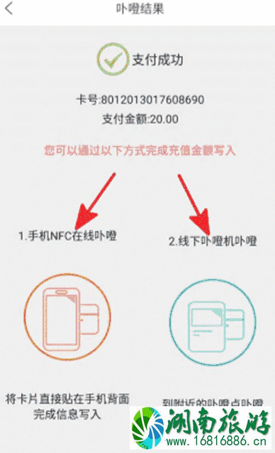厦门e通卡手机充值 厦门e通卡乘地铁半价优惠持续时间 厦门e通卡手机充值 厦门e通卡乘地铁半价优惠持续时间