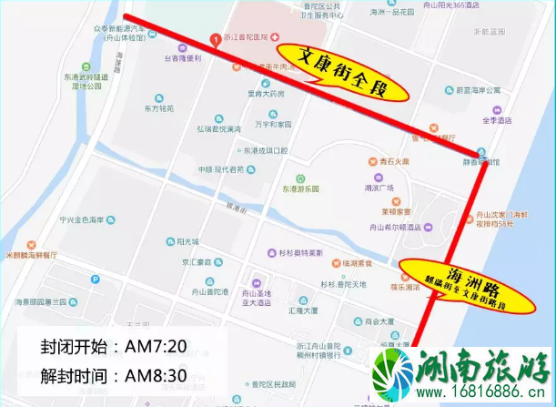 2022舟山群岛马拉松交通管制+关闭赛道 2022舟山群岛马拉松交通管制+关闭赛道