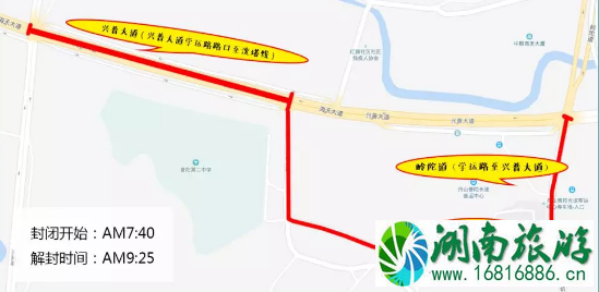 2022舟山群岛马拉松交通管制+关闭赛道 2022舟山群岛马拉松交通管制+关闭赛道
