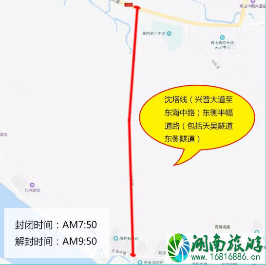 2022舟山群岛马拉松交通管制+关闭赛道 2022舟山群岛马拉松交通管制+关闭赛道