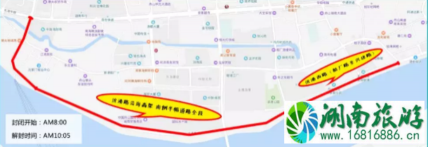 2022舟山群岛马拉松交通管制+关闭赛道 2022舟山群岛马拉松交通管制+关闭赛道