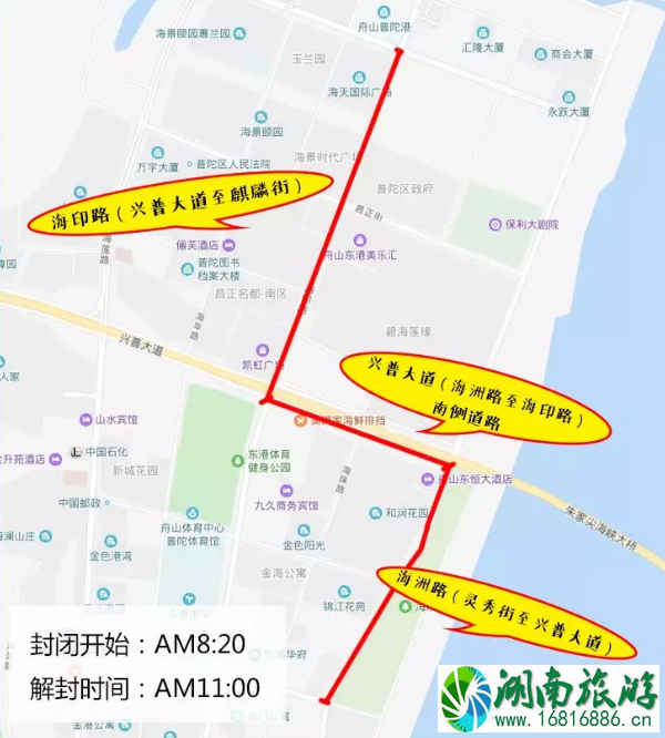 2022舟山群岛马拉松交通管制+关闭赛道 2022舟山群岛马拉松交通管制+关闭赛道