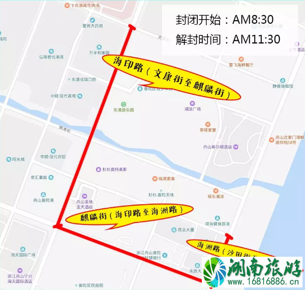 2022舟山群岛马拉松交通管制+关闭赛道 2022舟山群岛马拉松交通管制+关闭赛道