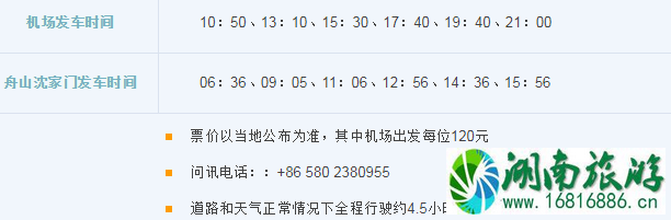 2022杭州萧山机场大巴时刻表+停车收费标准+出租车收费标准 2022杭州萧山机场大巴时刻表+停车收费标准+出租车收费标准