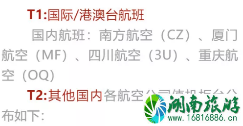 2022长春龙嘉机场停车收费标准 长春龙嘉机场t2航站楼何时启用+怎么去 2022长春龙嘉机场停车收费标准 长春龙嘉机场t2航站楼何时启用+怎么去