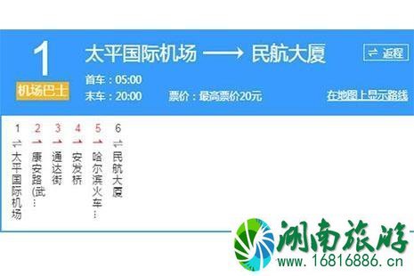哈尔滨机场无障碍车位预约 哈尔滨机场无障碍车位预约