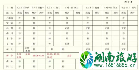 哈尔滨客运站发车最新时刻表 2022哈尔滨地铁运营时间表 哈尔滨客运站发车最新时刻表 2022哈尔滨地铁运营时间表