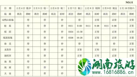 哈尔滨客运站发车最新时刻表 2022哈尔滨地铁运营时间表 哈尔滨客运站发车最新时刻表 2022哈尔滨地铁运营时间表