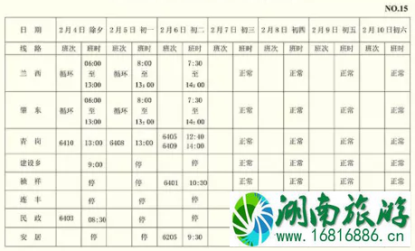 哈尔滨客运站发车最新时刻表 2022哈尔滨地铁运营时间表 哈尔滨客运站发车最新时刻表 2022哈尔滨地铁运营时间表