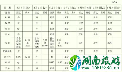 哈尔滨客运站发车最新时刻表 2022哈尔滨地铁运营时间表 哈尔滨客运站发车最新时刻表 2022哈尔滨地铁运营时间表