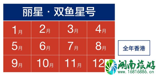 2022国内邮轮旅游航线+时间表 2022国内邮轮旅游航线+时间表