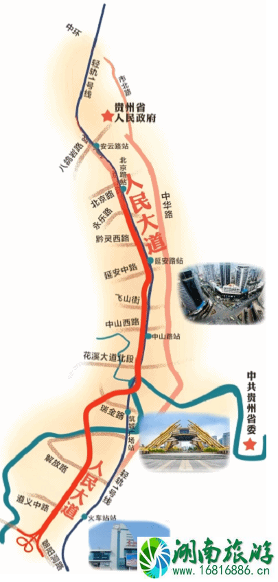 贵阳人民大道什么时候通车 2022贵阳人民大道北段站点+公交路线 贵阳人民大道什么时候通车 2022贵阳人民大道北段站点+公交路线