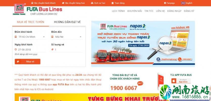 越南Open bus有哪些 越南Open bus预定流程 越南Open bus有哪些 越南Open bus预定流程